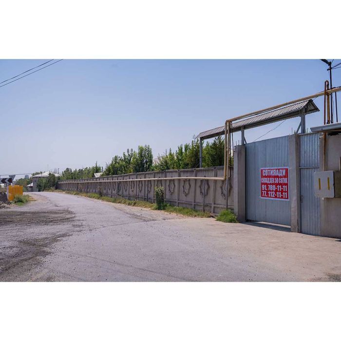 Пром зона 50 соток