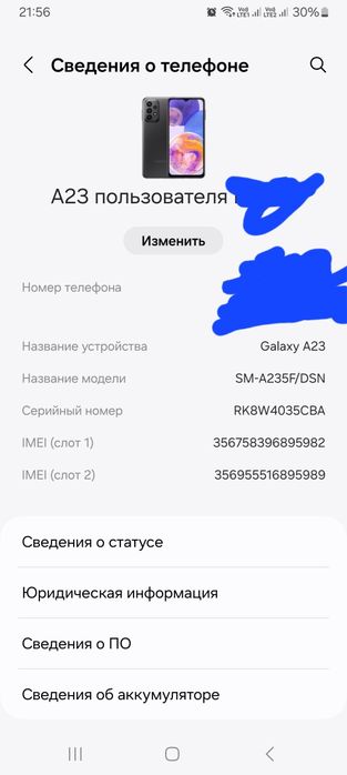 Продам OPPO и Samsung !