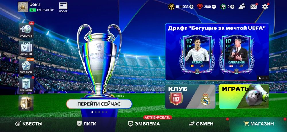 Про даю акк в фк мобайл