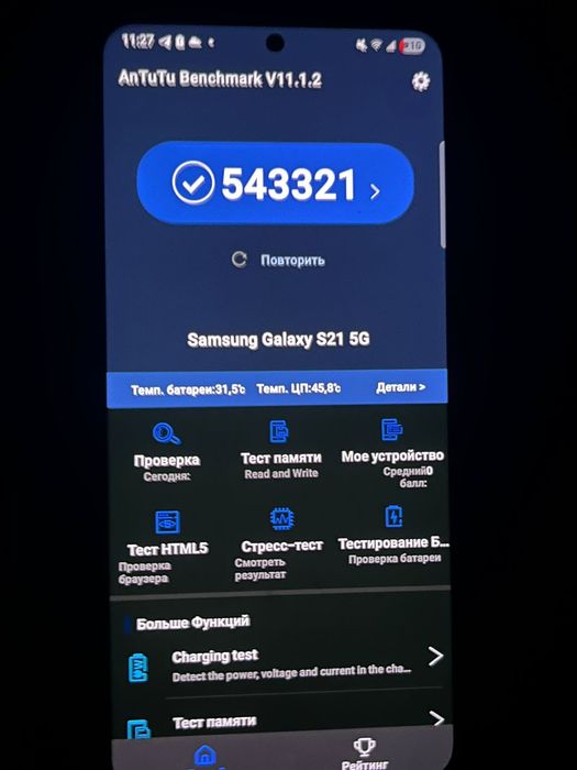Samsung s21 5g Vigoranie