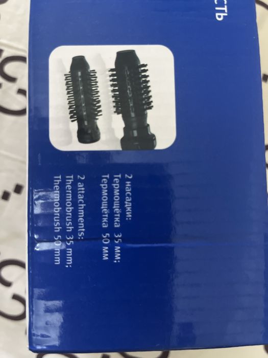 Продаю мощную фен-щетку Vitek VT-8249