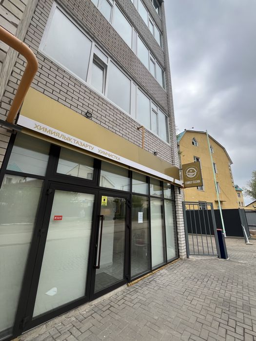 Стирка одежды прачка