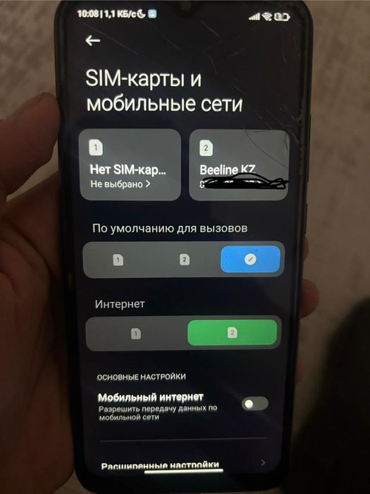 Редми 10а 64гб мост идеал