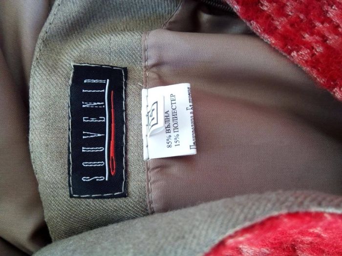 Дамски костюм Вълна