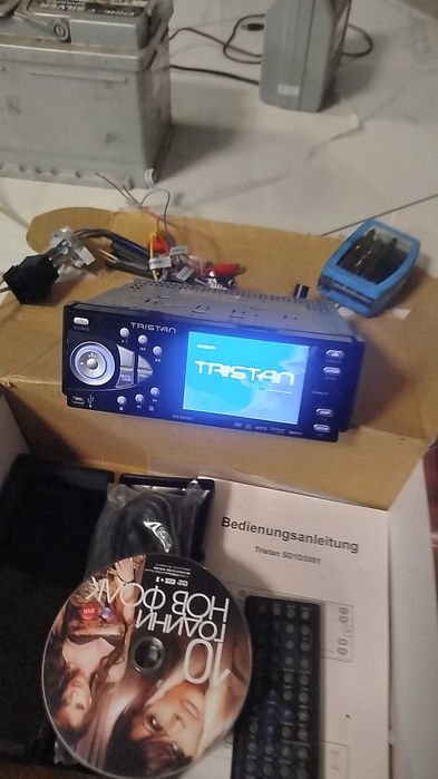 Аудио мултимедия за кола