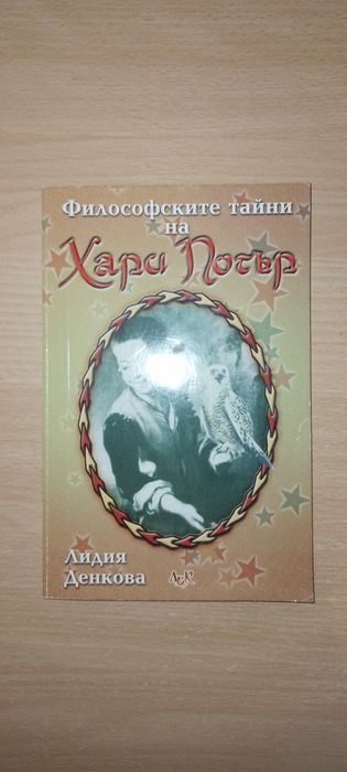 продавам нови и запазени книги и учебници