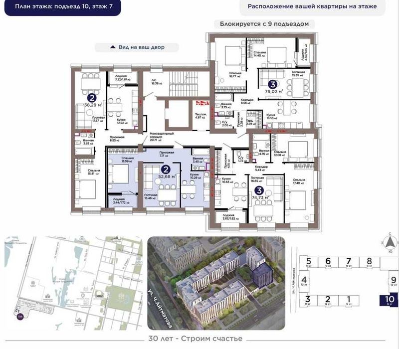 Продаю 2-комн. по ул.Е-909 дом 23, ЖК Uia Tarih, блок B.