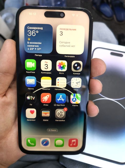 Iphone 14pro max
