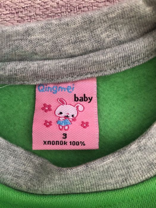 Кофта на мальчика