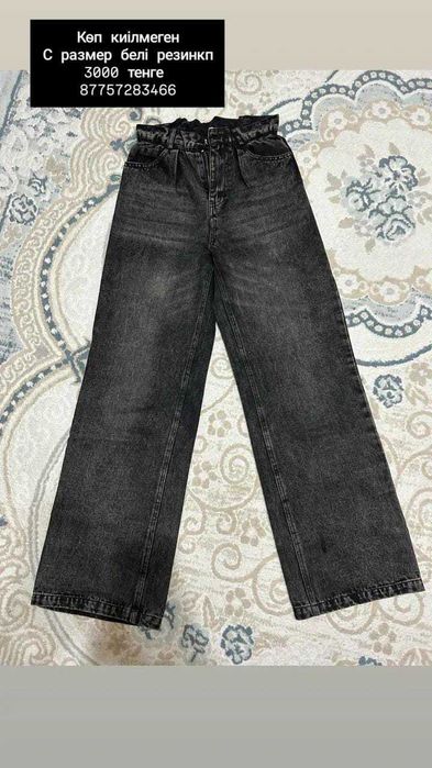 Әртүрді киімдер р