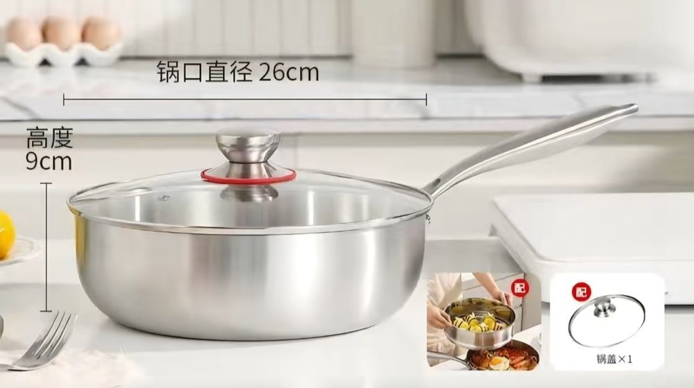 Продам новую сковороду