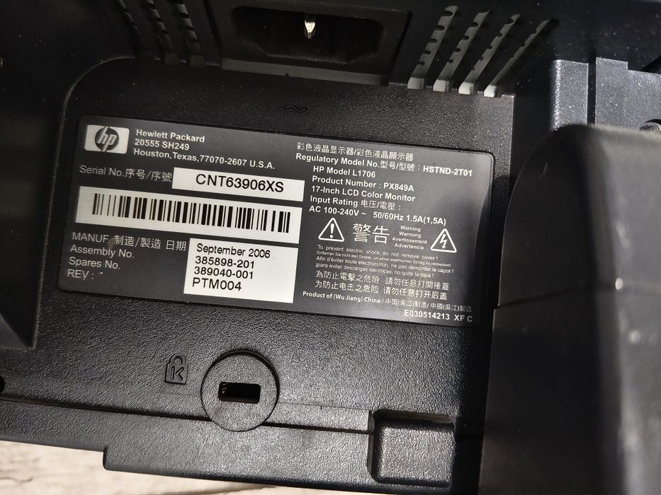 Продам мониторы.