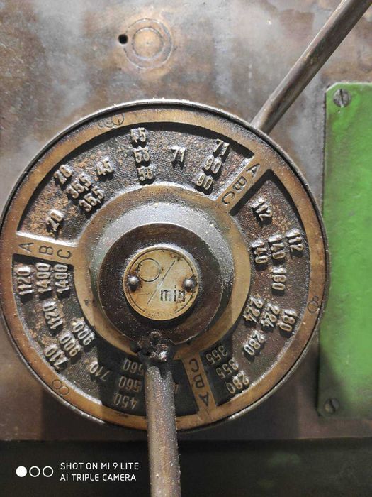 Универсален струг