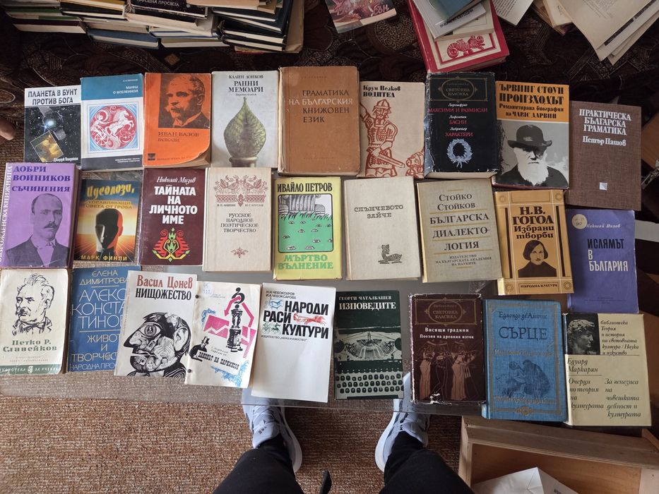 Книги който си хареса да ми пише по вайбар