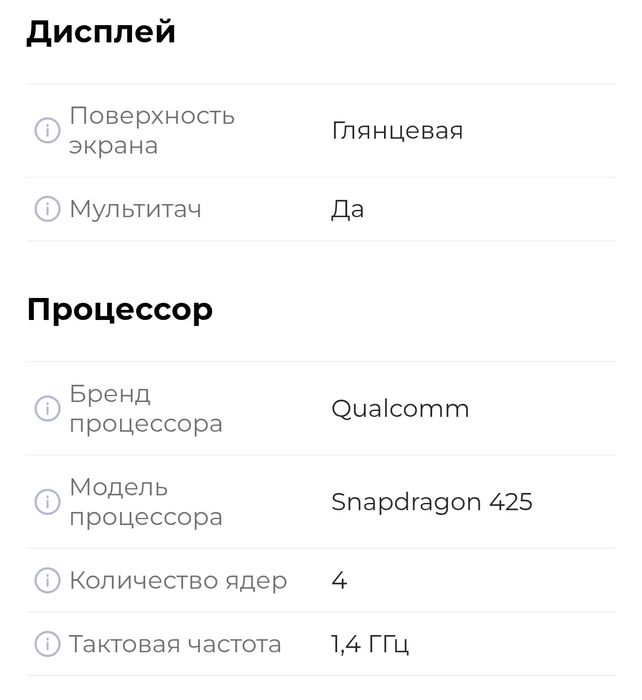 Продаётся планшет Samsung galaxy tab A