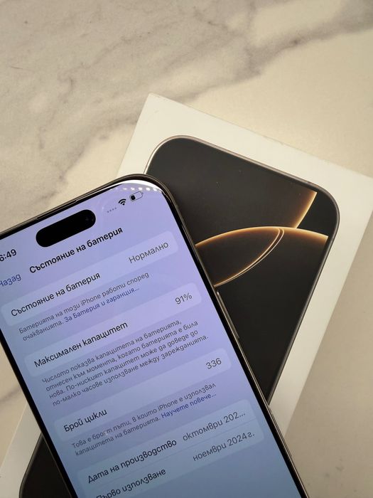 Iphone 16 Pro 256 gb