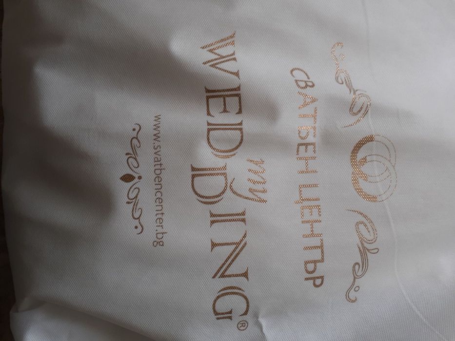 Сватбена рокля