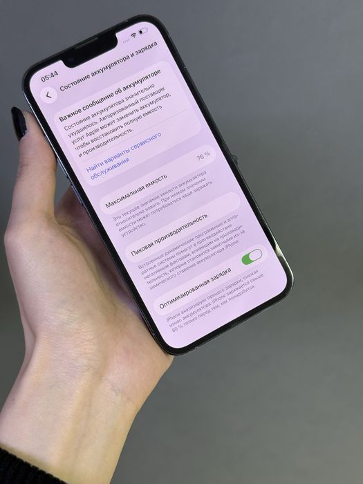 Iphone 13 Pro 128GB | Mobile Zone