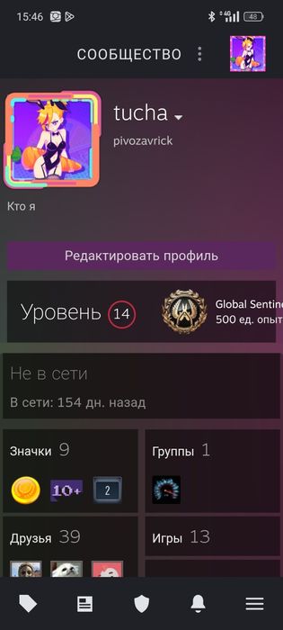ПРОДАМ АККАУНТ (steam) срочно