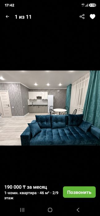 Сдам 1ком квартиру 190тыс