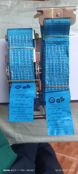 Лента трешётка .., новый. L