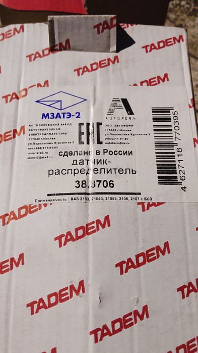 Запчасти ваз, нива