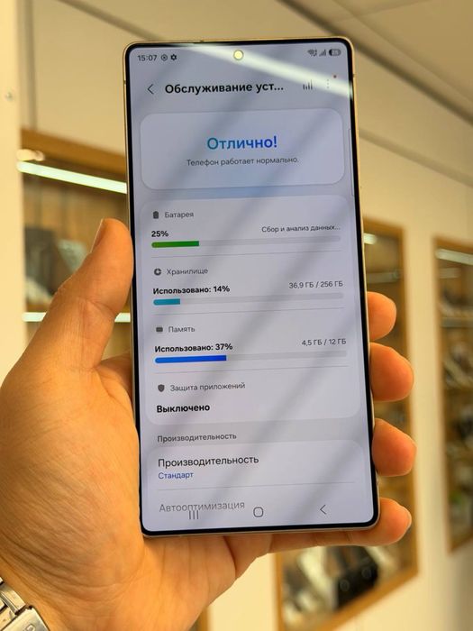 Galaxy S25 Ultra | 256 GB