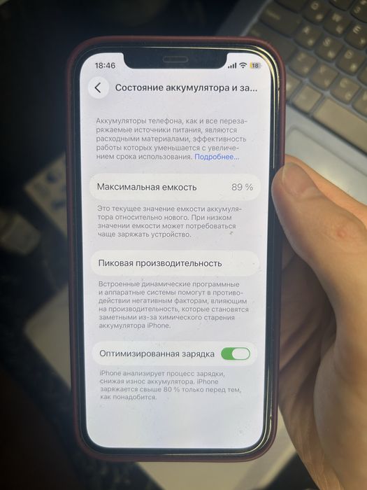 Iphone 12 pro 256gb 89% pacific blue синий