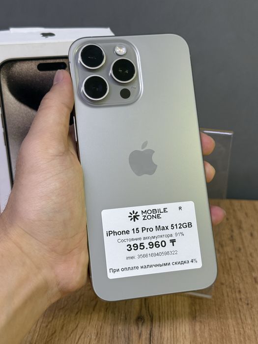 iPhone 15 Pro Max 512 GB | Mobile Zone