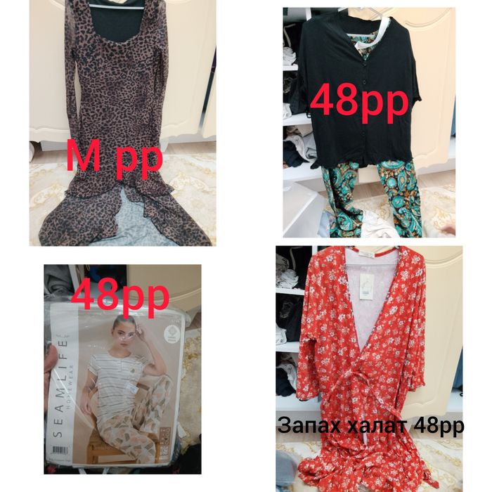 Новые барлығы сатылады