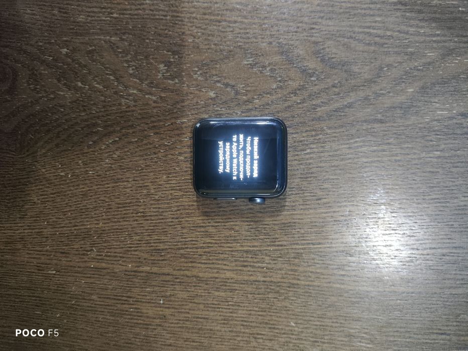 Эпл вотч 3 серия