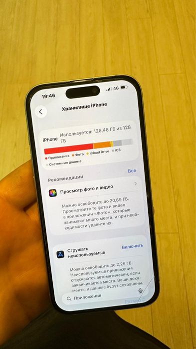 Iphone 15 , Айфон 15