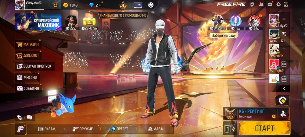Продам аккаунт Free Fire