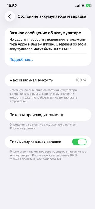 Iphone 11 64 gb black