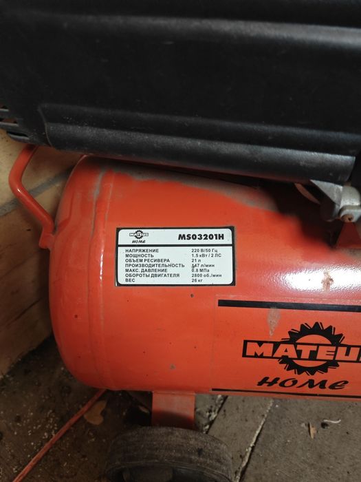 Компрессор гаражный 24 литра