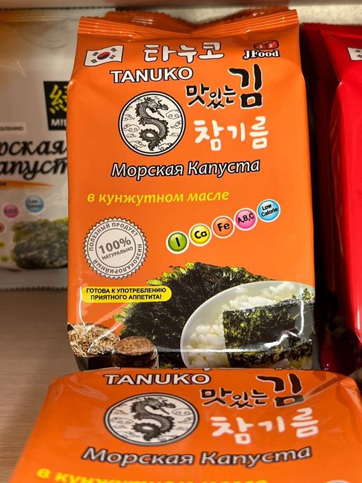 Чипсы нори пяти видов