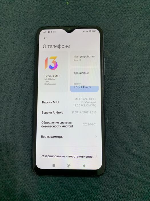 Продам Redmi 9.