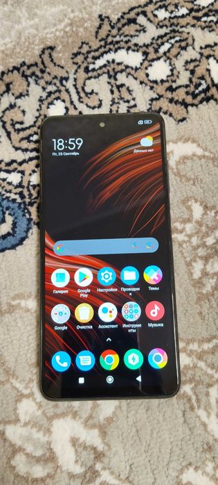 Poco X3 NFC 6/128