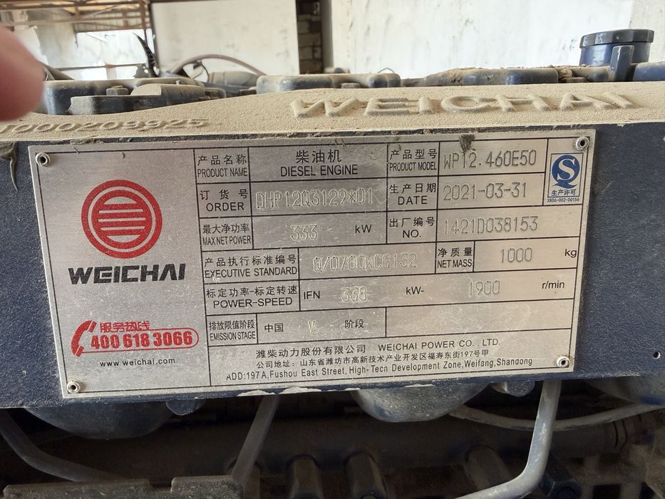 Мотор wp13, wp12