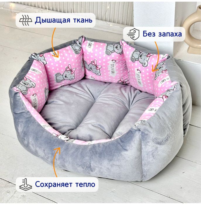 Лежанка двухсторонняя