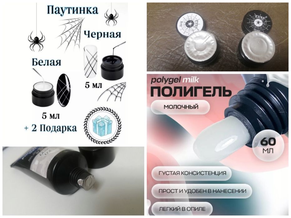 Продам все для маникюра