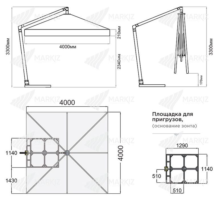 Зонты , летники , навесы