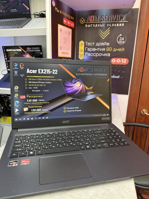 Ноутбук Acer EX215-22