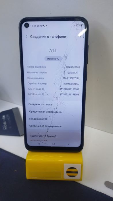 Самсунг А11////////