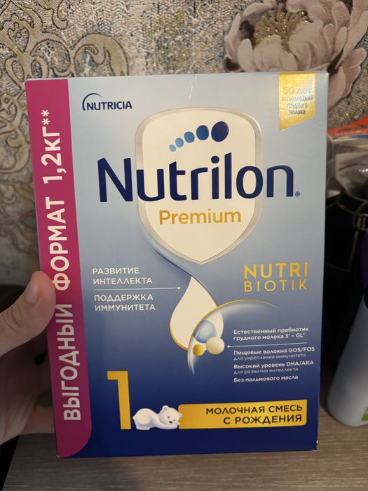 Смесь Нутрилон1, 1.200 гр