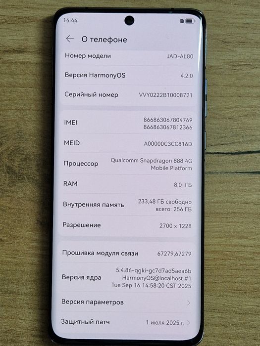 Huawei p50 pro 8/256