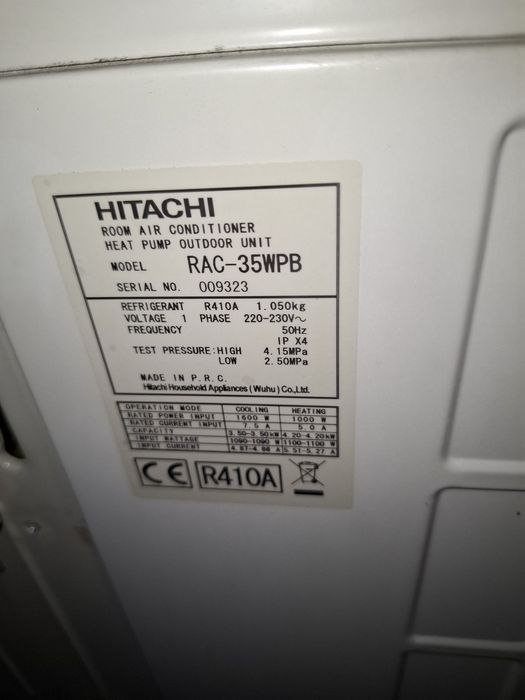 Климатик HITACHI 13