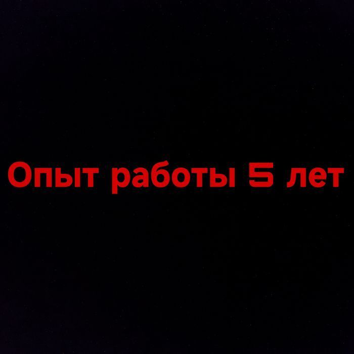 Установка Windows  | Программист, Айтишник | Office | Виндовс, выезд