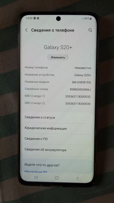 Samsung s20 plus