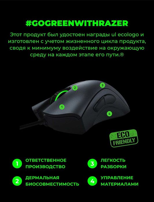 Razer DeathAdder Essential USB RGB o‘yin sichqonchasi